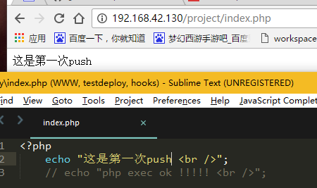 第一次push